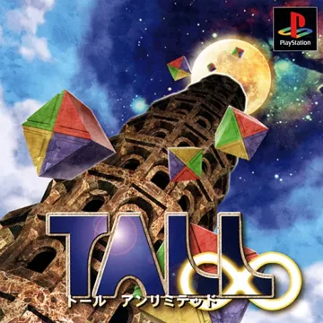 Tall Unlimited (JP) box cover front